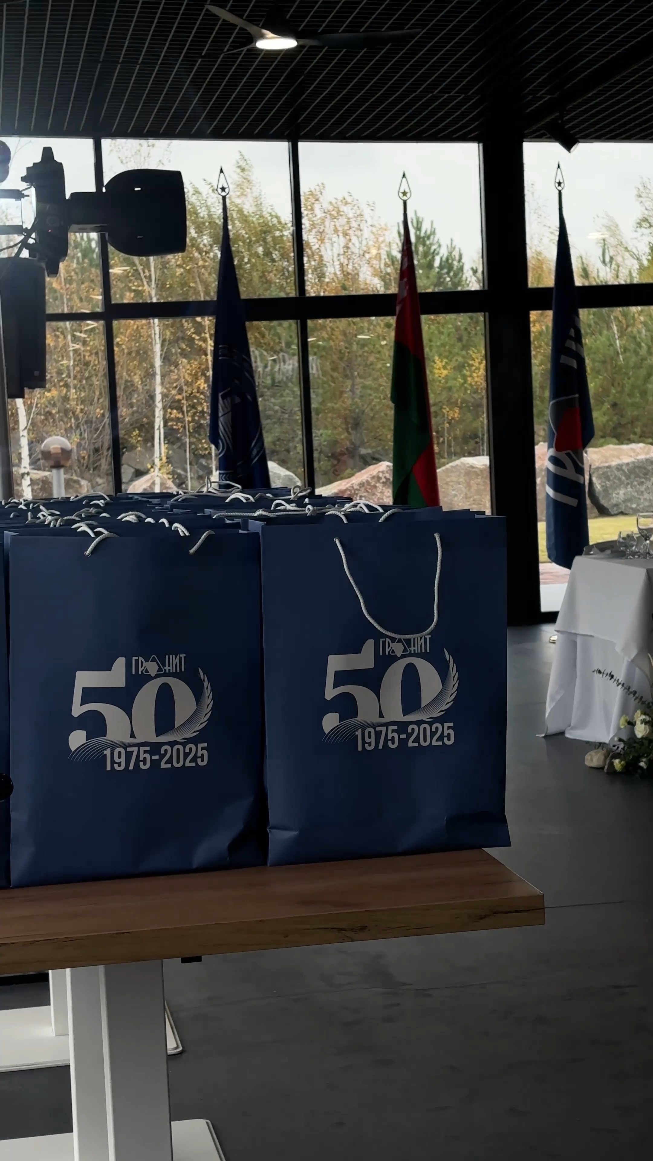 РУПП "Гранит" — 50 лет