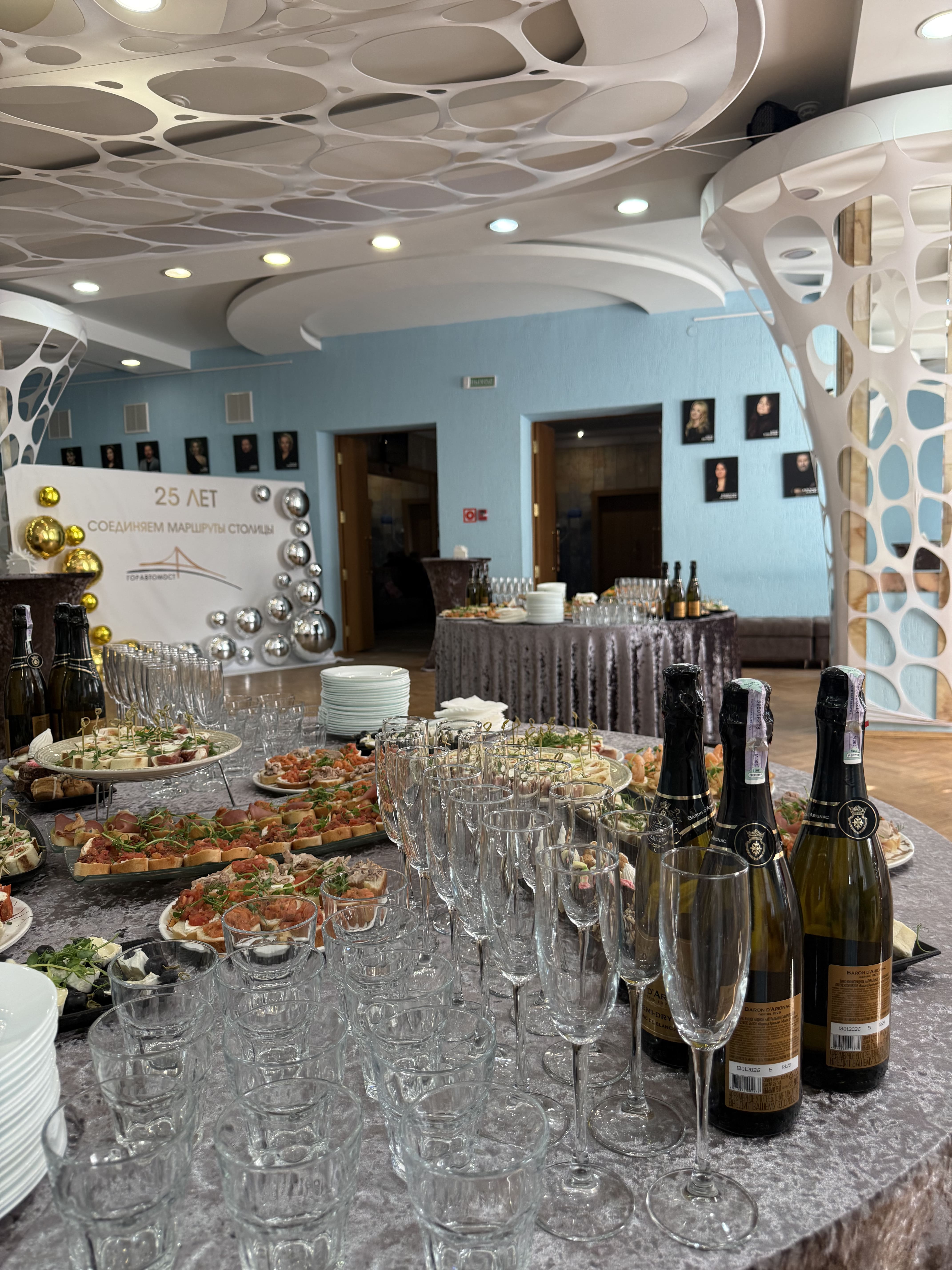 «Горавтомост» — 25 лет